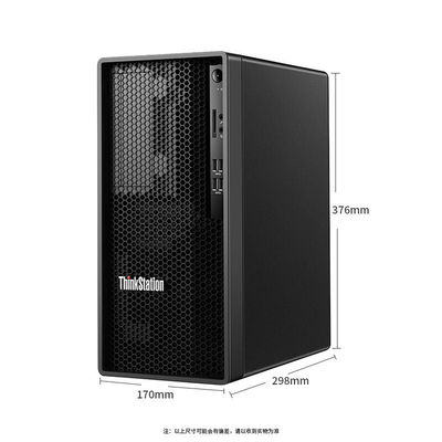 Переносная стоячая рабочая станция Lenovo K-C2 I7-12700 для плавной и быстрой обработки