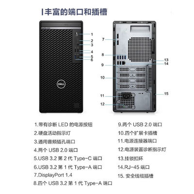 8G оперативная память Dell Optiplex 5000MT Деловой рабочий стол 1 ТБ Жесткий диск 5,17 кг Весы игровой ПК