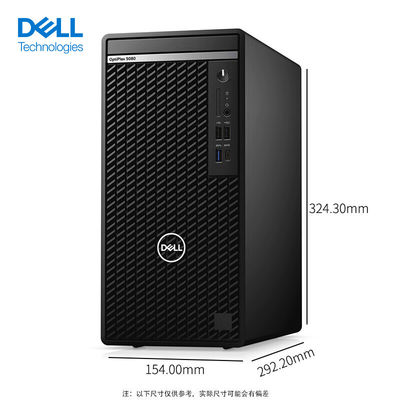 8G оперативная память Dell Optiplex 5000MT Деловой рабочий стол 1 ТБ Жесткий диск 5,17 кг Весы игровой ПК