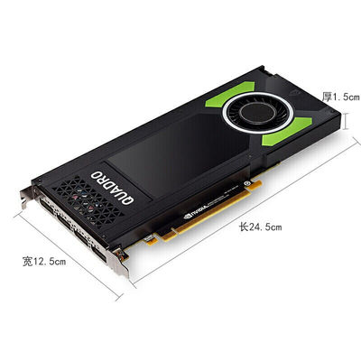 Карта графики NVIDIA Quadro P4000 8G - идеальное решение для моделирования и рендеринга