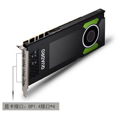 Карта графики NVIDIA Quadro P4000 8G - идеальное решение для моделирования и рендеринга